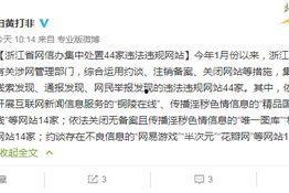 在线国产成人精品