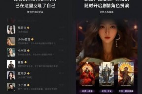 国产社区在线视频,打造本土文化新生态