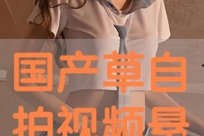 国产在拍在线,在拍作品盘点与展望