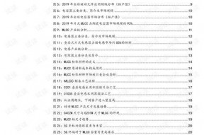 国产官网,探索创新科技，引领未来生活新篇章