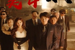 国产剧免费大全,盘点热门剧集，畅享视听盛宴